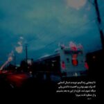 دانلود آهنگ تا کی به تمنای وصال تو یگانه از عبدالحسین مختاباد دانلود آهنگ تا کی به تمنای وصال تو یگانه از عبدالحسین مختاباد