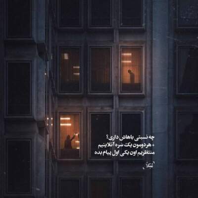 دانلود آهنگ من امشب تورو میخوام از آرش دانلود آهنگ من امشب تورو میخوام از آرش