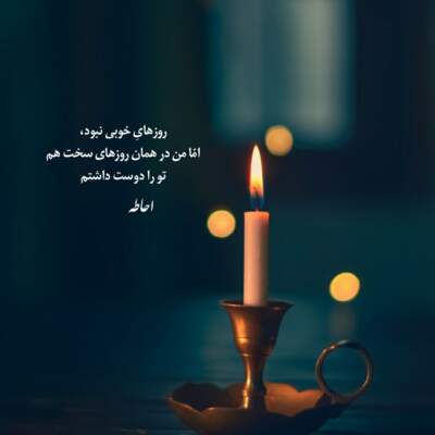 دانلود آهنگ تو زمزمه ی چنگ و عود با صدای زن دانلود آهنگ تو زمزمه ی چنگ و عود با صدای زن