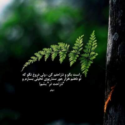 دانلود آهنگ  واسه تو صد دفعه خوردم زمین حیف امیر آیهان