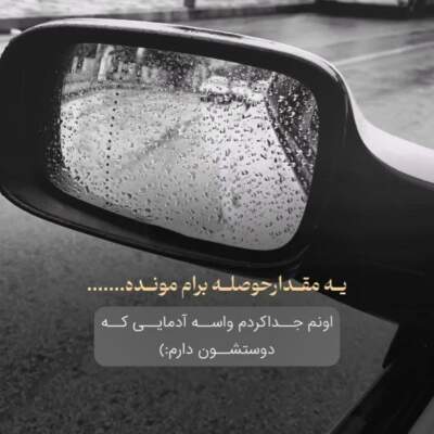 دانلود آهنگ  وای تو بیشتر از این حرفایی