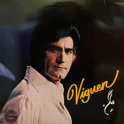 دانلود آهنگ  بر گیسویت ای جان با صدای ویگن و پوران