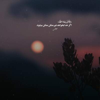 دانلود آهنگ  یعنی میتونی بدون من بمونی از مصطفی آقاجانی