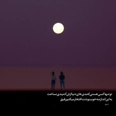 دانلود آهنگ  یه چیزی مرد اون روز توم از بهرام