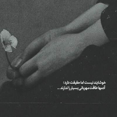 دانلود آهنگ  یجوری میرم بمونی با خیالم زندگی کنی