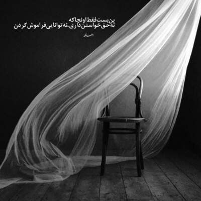 دانلود آهنگ یه پنجره با یه قفس یه حنجره بی هم نفس از شادمهر عقیلی دانلود آهنگ یه پنجره با یه قفس یه حنجره بی هم نفس از شادمهر عقیلی