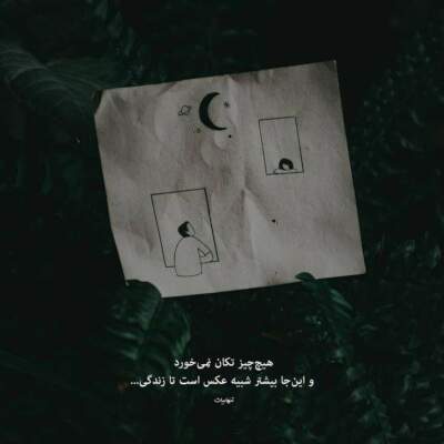 دانلود آهنگ  زندگی جز باتو برام حرومه علی عبدالمالکی هوش مصنوعی