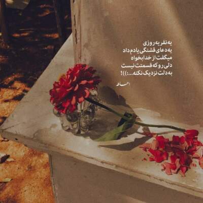 دانلود آهنگ  دلی بالام