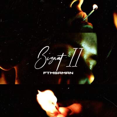 دانلود آهنگ  بد ذات 2 با حضور رامین کرمی محسن لرستانی پیام عباسی پوری رامین تجنگی