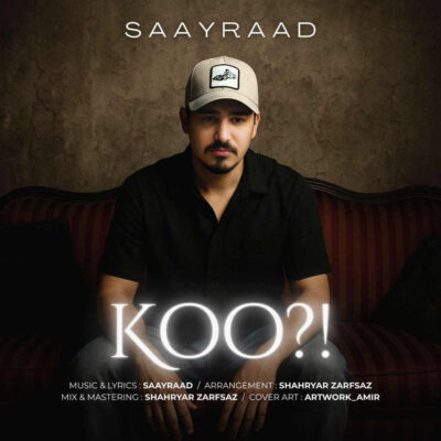 دانلود آهنگ  سایراد - کو