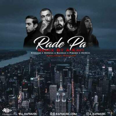 دانلود آهنگ  رد پا از علی سورنا حصین بهرام رضا پیشرو امیر خلوت