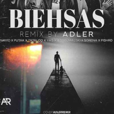 دانلود آهنگ بی احساس از پوتک تتلو یاس سورنا پیشرو دانلود آهنگ بی احساس از پوتک تتلو یاس سورنا پیشرو