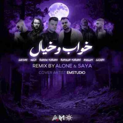 دانلود آهنگ  خواب و خیال از علی صاعقه رامین کرمی روح الله کرمی مسلک ناجی سجادی