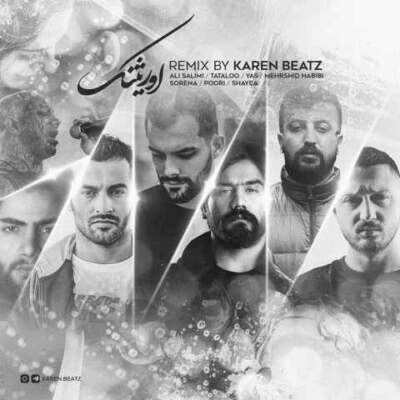 دانلود آهنگ  اورثینک از علی سلیمی تتلو یاس مهرشید حبیبی سورنا پوری شایع