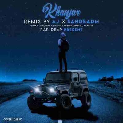 دانلود آهنگ  دیشب داشتم خوابتو من میدیدم از علی سورنا دانیال  پیشرو هیچکس