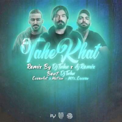 دانلود آهنگ ته خط از سورنا حصین هیچکس دانلود آهنگ ته خط از سورنا حصین هیچکس