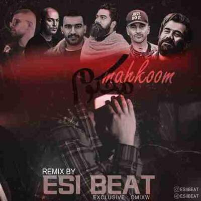 دانلود آهنگ  محکوم از علی زند وکیلی سورنا یاس هیچکس علی صاعقه عماد قویدل