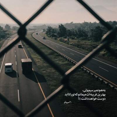 دانلود آهنگ  آﻣﺪ ﺑﻬﺎر ﺟﺎن ﻫﺎ