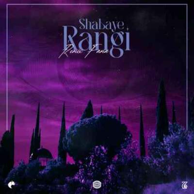 دانلود آهنگ  شبهای رنگی از آرتا کوروش میچ اکتاو هومان معرض