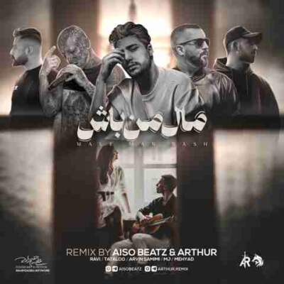 دانلود آهنگ  مال من باش از آروین صمیمی راوی مهیاد ام جی تتلو