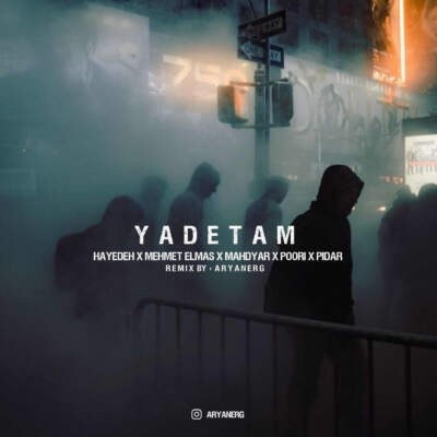 دانلود آهنگ  یادتم با صدای هایده مهمت مهدیار پوری پیدار