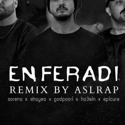 دانلود آهنگ  انفرادی از اپیکور حصین شایع