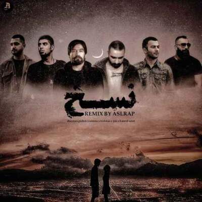 دانلود آهنگ  نسخ از سورنا شایع یاس هیچکس پیشرو