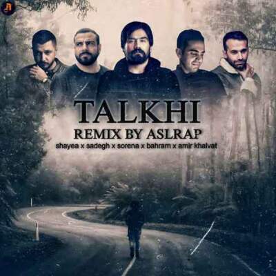 دانلود آهنگ تلخی از علی سورنا پیشرو شایع پوتک دانلود آهنگ تلخی از علی سورنا پیشرو شایع پوتک