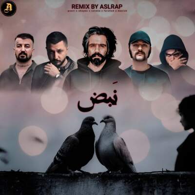 دانلود آهنگ  نبض از اصل رپ با صدای سورنا فرشاد شایع پوری مسلک