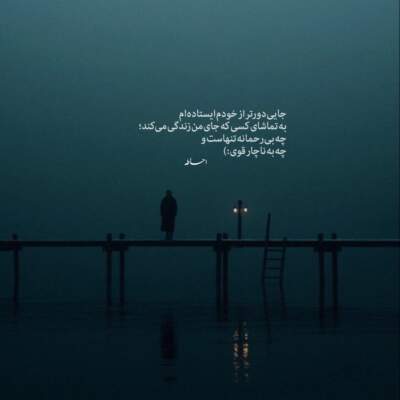 دانلود آهنگ با کریمان کارها دشوار نیست دانلود آهنگ با کریمان کارها دشوار نیست