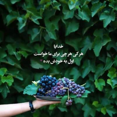 دانلود آهنگ  باب حاجاته پر از کراماته