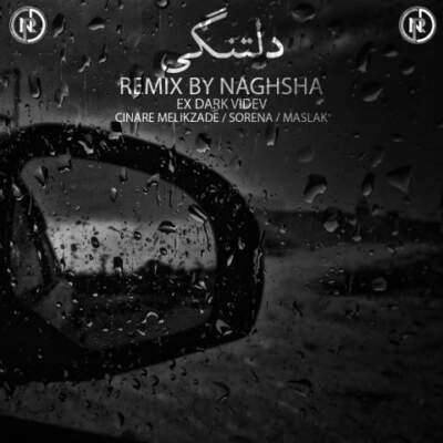 دانلود آهنگ دلتنگی از نقشا چناره ملک زاده علی سورنا مسلک دانلود آهنگ دلتنگی از نقشا چناره ملک زاده علی سورنا مسلک