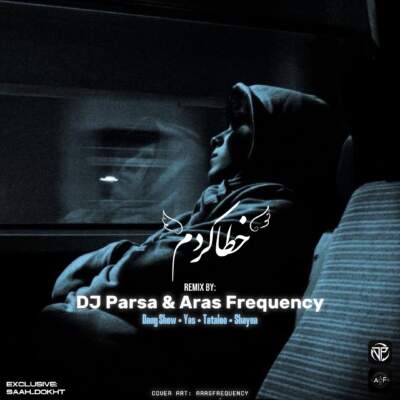 دانلود آهنگ  خطا کردم با صدای دنگ شو و یاس و امیر تتلو و شایع