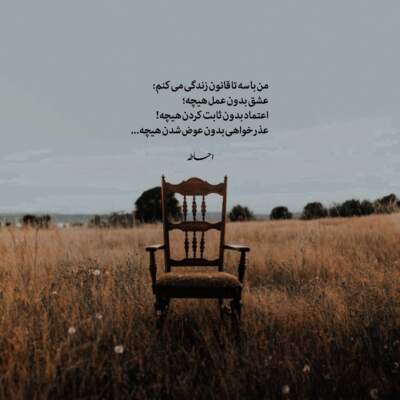 دانلود آهنگ دلم گرفته ای رفیق خستم از این حال و هوا مرتضی جعفرزاده دانلود آهنگ دلم گرفته ای رفیق خستم از این حال و هوا مرتضی جعفرزاده