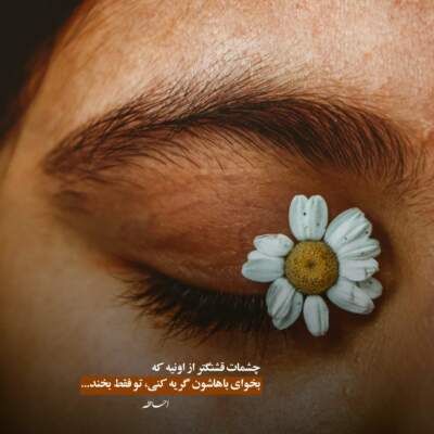 دانلود آهنگ  دنیامی میدونی تو قلبم میمونی