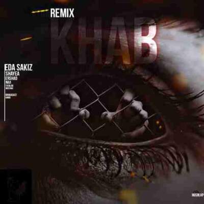 دانلود آهنگ  خواب از ارشاد ادا ساکیز شایع ناجی تتلو مرژاک