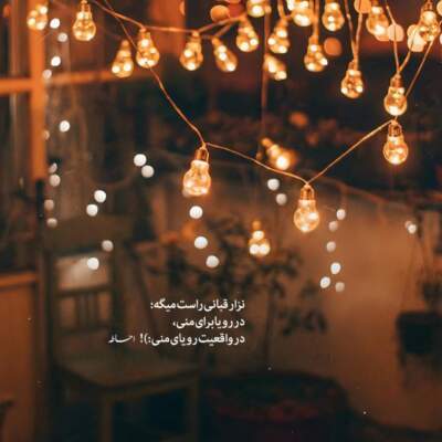 دانلود آهنگ  ای وای ﺑﺮام ﺗﻮ رﻗﺼﺖ اون ﺣﺮﻛﺎت دﺳﺘﺖ