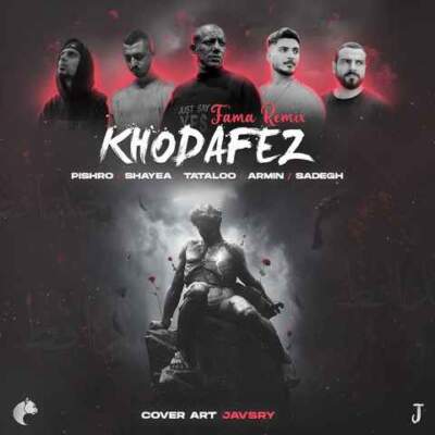 دانلود آهنگ  خداحافظ از شایع پیشرو صادق تتلو آرمین برمایه