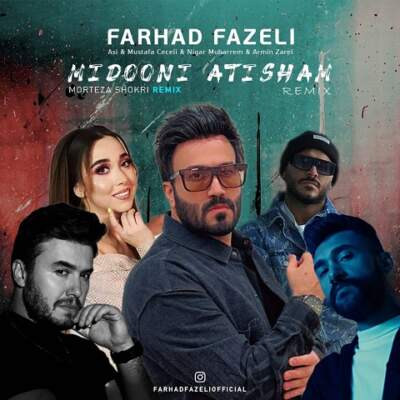 دانلود آهنگ میدونی آتیشم از فرهاد فاضلی مصطفی ججلی آرمین زارعی آسی دانلود آهنگ میدونی آتیشم از فرهاد فاضلی مصطفی ججلی آرمین زارعی آسی