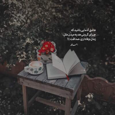 دانلود آهنگ فکر فرار دارم من دانلود آهنگ فکر فرار دارم من