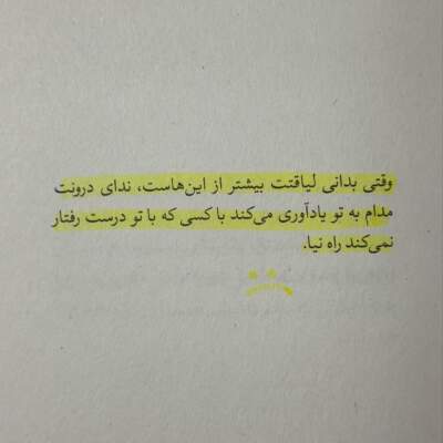 دانلود آهنگ  قرص از گوچی فلیم