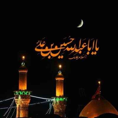 دانلود آهنگ  گوش بکنید داره میاد یه صدایی از مدینه جواد ذاکر بنام