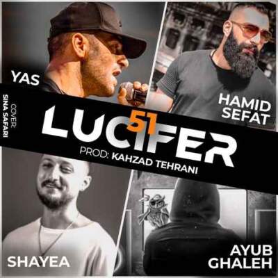 دانلود آهنگ درجه 180 از یاس شایع حمید صفت ایوب دانلود آهنگ درجه 180 از یاس شایع حمید صفت ایوب