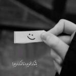 دانلود آهنگ هایده نشانه