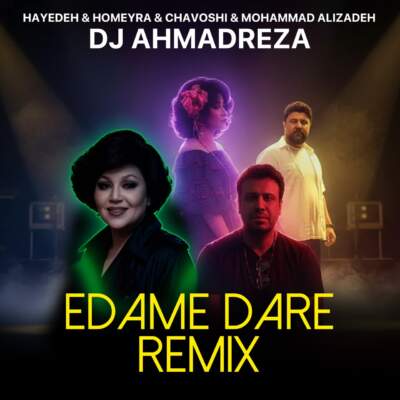 دانلود آهنگ  ادامه داره با صدای هایده محمد علیزاده چاوشی محمد علیزاده