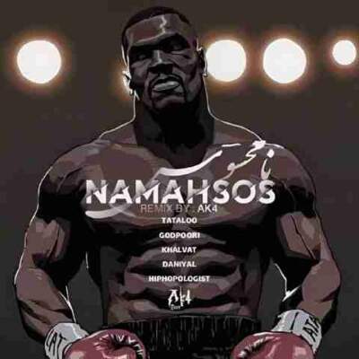 دانلود آهنگ  نامحسوس از گادپوری امیر خلوت دانیال هیپهاپولوژیست تتلو