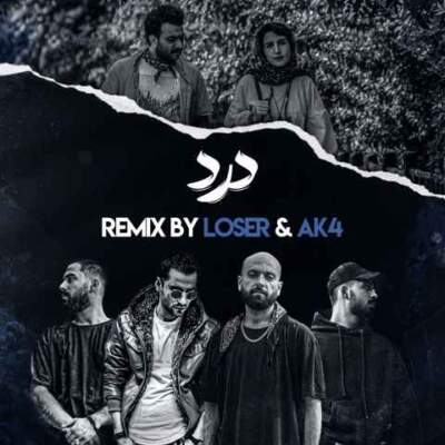 دانلود آهنگ  درد از مهدی احمدوند هیپهاپولوژیست مسین مهیاد