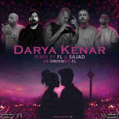 دانلود آهنگ  دریا کنار از سورنا تتلو مهیاد هیپهاپولوژیست شایع