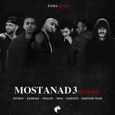 دانلود آهنگ  مستند 3 از داریوش کابوس  پایا خلسه بهرام حصین