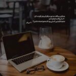 دانلود آهنگ حجت اشرف زاده یی خبر از تو